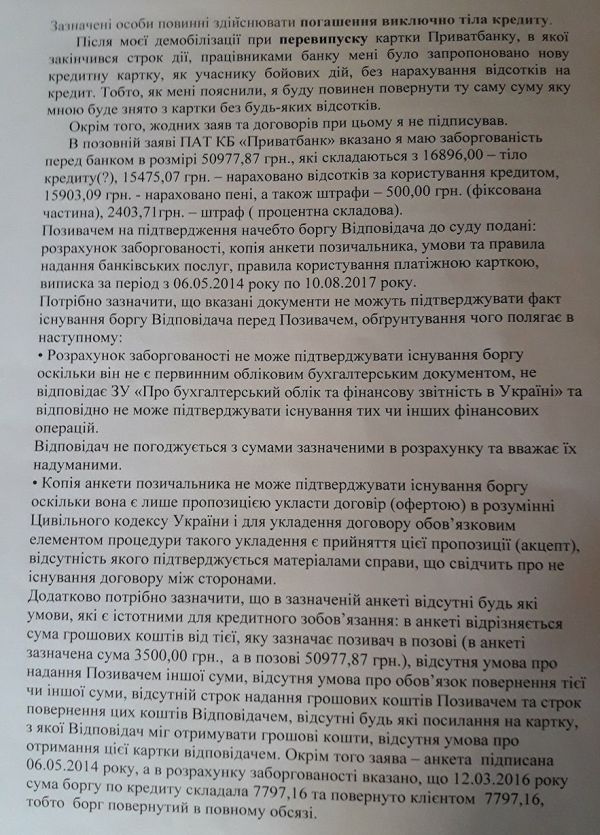ткаченко1