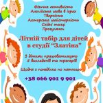 33995406 589513094769172 2361746380847841280 n
