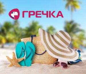 5478940 summer vacation wallpapers