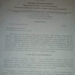 сміт