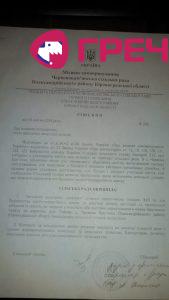 сміт
