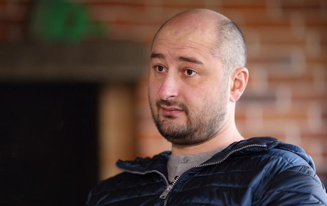 arkadiy babchenko