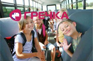 avtobus