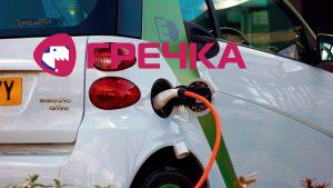 car charging