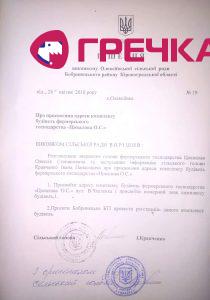 cokk1