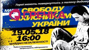 Безымянный