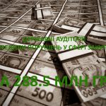 grn 1bln