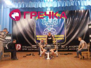 IMG 20180511 144916
