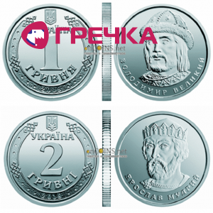 moneta 1 grivna 2018 goda