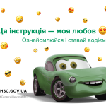 my love hsc
