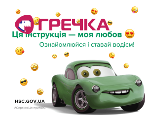 my love hsc