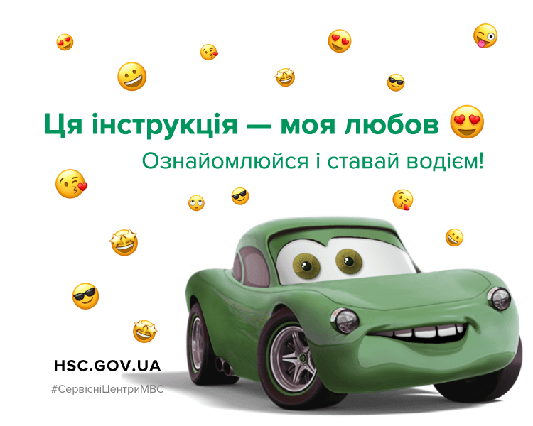 my love hsc