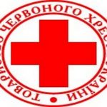 u tsomu rots sluzhb miloserdya chervonogo hresta ukrani vipovnyutsya rokv 1 1