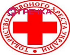 u tsomu rots sluzhb miloserdya chervonogo hresta ukrani vipovnyutsya rokv 1 1