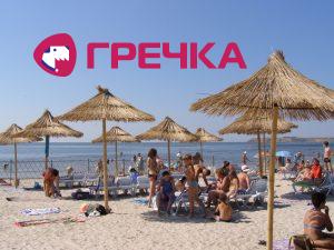 Чорноморське узбережжя