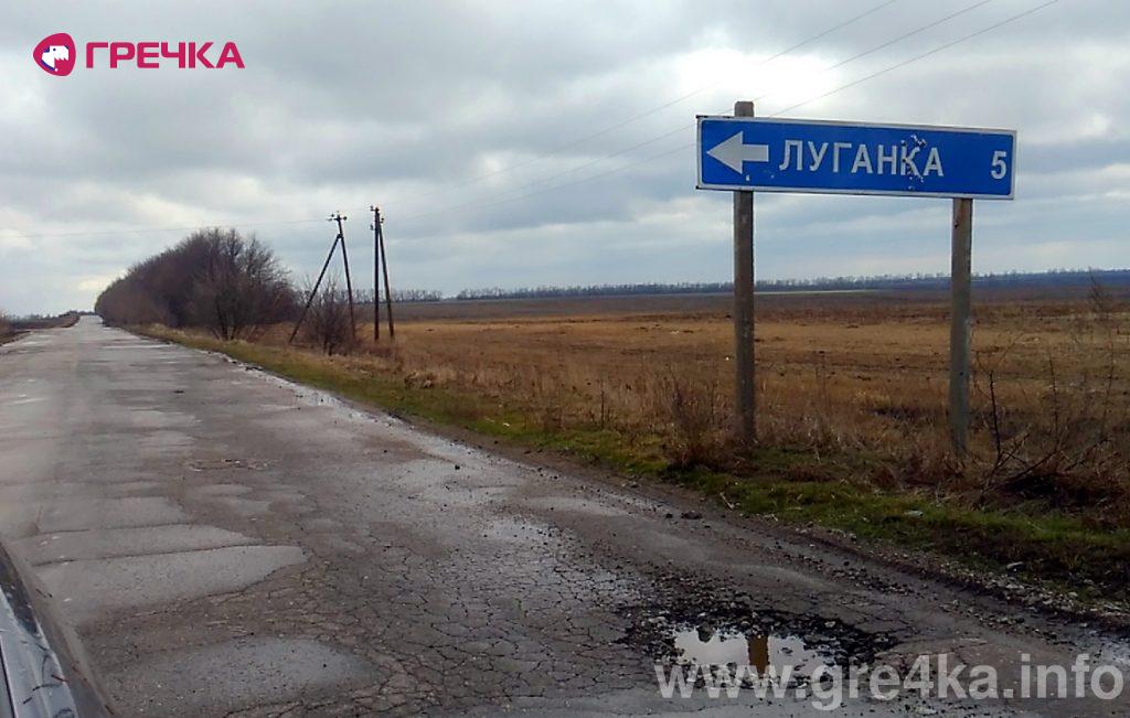 watermarked lugg1