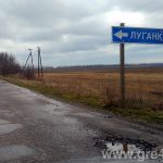 watermarked lugg1