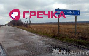watermarked lugg1
