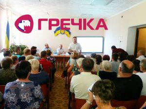 Устинівка 1