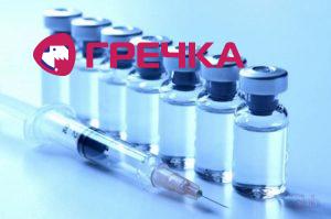 1500380760 vakcina 20