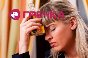 alkogolizma1