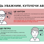 avto
