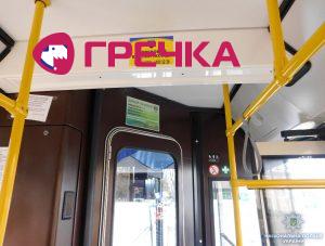 knopka