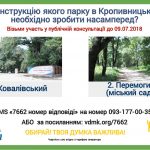 konsultacii