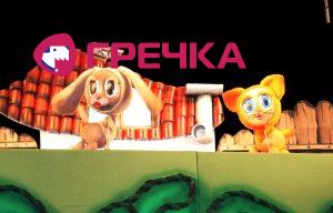teatrr1