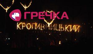 vidkr 9