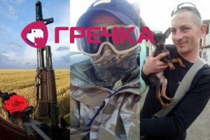 1532960590 dmytro remezas