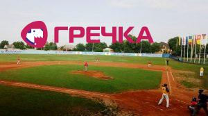 2018 07 26 ukr geo