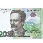 20 uah 01
