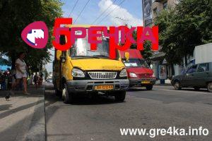 5grn