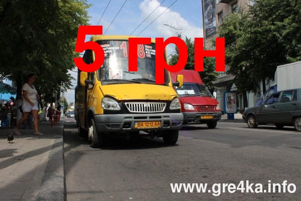 5grn