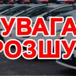 914254 hmelnitska politsiya shukae peugeot yakiy vtik z mistsya dtp