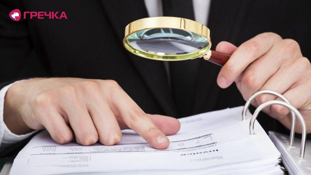 audit 1030x580
