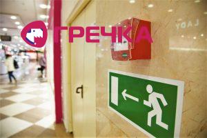 avarijnyj vyhid evakuacija 6578