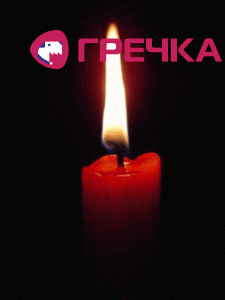 svichka golodomor