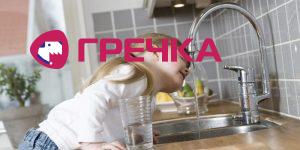 Uvaga Zavtra vodoyi z pid krana koristuvatisya ne bazhano 1 2017 09 25 10 26 01