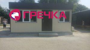 39309636 635822586814629 8708730840491753472 n 800x445