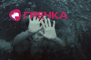 97080 iz richki u chervonogradi vitjagli tilo z