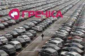 a lot of cars