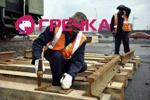 robota v polshchi monter zaliznichnih kolii 14 zl v photo e639