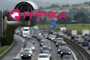 videosposterezhennya na dorogah