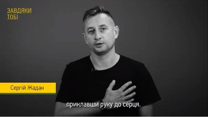 zavdiaky