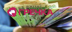 08 unian peny5a7ad3fda2458 756x333