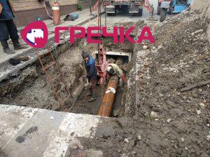 зараз