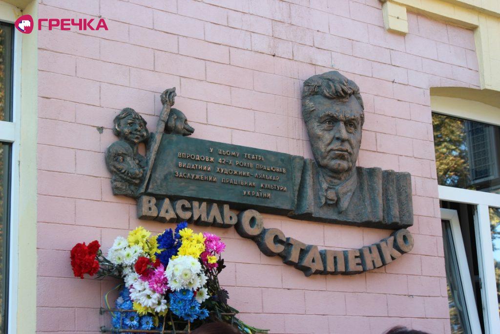 мемор1