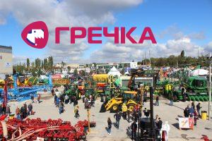 агрое11